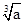 下列说法错误的是。A.1的平方根是1B.–1的立方根是-1C.是2的平方根D.0是0的平方根 下列说法错误的是。A.1的平方根是1B.–1的立方根是-1C.是2的平方根D.0是0的平方根