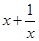 已知为实数,一定等于A.B.C.D. 已知为实数,一定等于A.B.C.D.