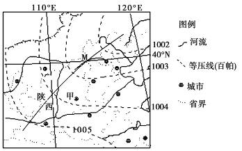 材料一图为我国局部地区秋季等压线分布图。 材料二目前我国已经成为全球最大的浓缩苹果汁生产和出口国,年产量和出口量占全球总量的60% 材料一图为我国局部地区秋季等压线分布图。 材料二目前我国已经成为全球最大的浓缩苹果汁生产和出口国,年产量和出口量占全球总量的60%