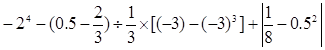 计算24+++8×1.25×(-4)×(-8)(-5)×6+(-125)÷(-5) 计算24+++8×1.25×(-4)×(-8)(-5)×6+(-125)÷(-5)