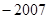 的倒数是( )A. B.2007C.D. 的倒数是( )A. B.2007C.D.