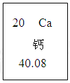 Ⅰ.通过学习化学,我们认识了很多化学物质的性质和用途。请你选择适当的物质在以下的选项中填空(填序号)。①不锈钢 ②金刚石 ③水 ④氢氧化钙 ⑤氧气 ⑥羊 Ⅰ.通过学习化学,我们认识了很多化学物质的性质和用途。请你选择适当的物质在以下的选项中填空(填序号)。①不锈钢 ②金刚石 ③水 ④氢氧化钙 ⑤氧气 ⑥羊
