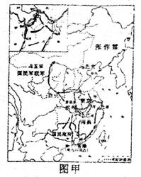 民主革命时期,中国革命的中心随革命形势发展不断转移。读下列中国革命形势图,回答下列问题。 (1)读图甲,中国革命的区域中心发生了怎样的转移?说明转移的革命成果。 民主革命时期,中国革命的中心随革命形势发展不断转移。读下列中国革命形势图,回答下列问题。 (1)读图甲,中国革命的区域中心发生了怎样的转移?说明转移的革命成果。