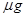 利用图示装置可以做力学中的许多实验。(1)以下说法正确的是________。A.利用此装置“研究匀变速直线运动”时,必须设法消除小车和木板间的摩擦阻力 利用图示装置可以做力学中的许多实验。(1)以下说法正确的是________。A.利用此装置“研究匀变速直线运动”时,必须设法消除小车和木板间的摩擦阻力