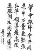 诗词所反映近代民主革命的时代特点,最确切地说应是 ( )A.打倒列强,铲除军阀B.同仇敌忾,众志成城C.和平建国,避免内战D.星星之火,可以燎原 诗词所反映近代民主革命的时代特点,最确切地说应是 ( )A.打倒列强,铲除军阀B.同仇敌忾,众志成城C.和平建国,避免内战D.星星之火,可以燎原