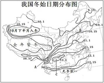 从气候学上讲,连续五天日平均气温在10℃以下算作冬季。读我国冬始日期分布图,完成下列问题。小题1:影响我国地势第三阶梯冬始日期分布的主导因素是A.地形B.海陆分 从气候学上讲,连续五天日平均气温在10℃以下算作冬季。读我国冬始日期分布图,完成下列问题。小题1:影响我国地势第三阶梯冬始日期分布的主导因素是A.地形B.海陆分
