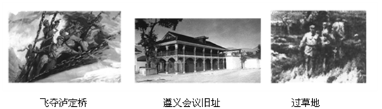 如果我们上网搜索以下三幅图的历史信息,应键入的“关键词”是A.国民革命 B.红军长征 C.战略大决战 D.渡江战役 如果我们上网搜索以下三幅图的历史信息,应键入的“关键词”是A.国民革命 B.红军长征 C.战略大决战 D.渡江战役