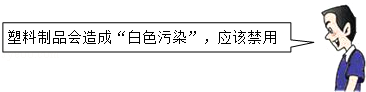 下面几位同学的观点正确的是A.B.C.D. 下面几位同学的观点正确的是A.B.C.D.