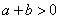 如图,数轴上两点分别对应实数,则下列结论正确的是A.B.C.D. 如图,数轴上两点分别对应实数,则下列结论正确的是A.B.C.D.