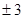 倒数为3的数是------------------------------------------------------------------------- 倒数为3的数是-------------------------------------------------------------------------