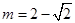 如图,一只蚂蚁从点沿数轴向右直爬2个单位到达点,点表示,设点所表示的数为求的值;求的值. 如图,一只蚂蚁从点沿数轴向右直爬2个单位到达点,点表示,设点所表示的数为求的值;求的值.