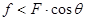 如图所示,质量为m的物体放在水平桌面上,在与水平方向成θ的拉力F作用下加速向前运动,已知物体与桌面间的动摩擦因数为μ,则下列判断正确的是A.物体受到的摩擦力为F 如图所示,质量为m的物体放在水平桌面上,在与水平方向成θ的拉力F作用下加速向前运动,已知物体与桌面间的动摩擦因数为μ,则下列判断正确的是A.物体受到的摩擦力为F