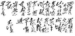 下图是毛泽东在20世纪30年代写的《西江月·井冈山》诗词,这首诗词涉及的主要历史事件是A.井冈山的土地改革B.井冈山的反“围剿”战争C.中华苏维埃政权的建立D. 下图是毛泽东在20世纪30年代写的《西江月·井冈山》诗词,这首诗词涉及的主要历史事件是A.井冈山的土地改革B.井冈山的反“围剿”战争C.中华苏维埃政权的建立D.