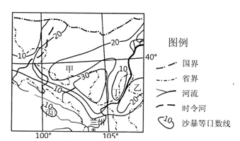下图示意某地区沙暴日数,读图完成下列各题。小题1:图中四地沙暴日数对比正确的是A.甲>乙丙>丁B.甲丁C.甲>乙丙< 下图示意某地区沙暴日数,读图完成下列各题。小题1:图中四地沙暴日数对比正确的是A.甲>乙丙>丁B.甲丁C.甲>乙丙<