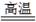 钛(Ti)被称为铁、铝之后的第二金属,以TiO2制取Ti的主要反应① TiO2+2Cl2+2CTiCl4+2CO ② TiCl4+2Mg2MgCl2+Ti下列 钛(Ti)被称为铁、铝之后的第二金属,以TiO2制取Ti的主要反应① TiO2+2Cl2+2CTiCl4+2CO ② TiCl4+2Mg2MgCl2+Ti下列