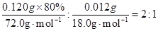 本题分子量用以下数据:H2O18.0,CaO56.0,CaO272.0。过氧化钙是一种安全无毒的氧化物,通常含有部分CaO,且带有数量不等的结晶水。为分析某过氧 本题分子量用以下数据:H2O18.0,CaO56.0,CaO272.0。过氧化钙是一种安全无毒的氧化物,通常含有部分CaO,且带有数量不等的结晶水。为分析某过氧
