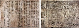 结合所学知识,指出下图所示文物的史学价值。___________________________________________________ 结合所学知识,指出下图所示文物的史学价值。___________________________________________________