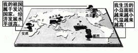 目前,人们把海洋和陆地划分为七大洲和四大洋。 根据下图,我们与不同地区的朋友来解答几个问 题。安琪生活在_______洲,露西生活的国 目前,人们把海洋和陆地划分为七大洲和四大洋。 根据下图,我们与不同地区的朋友来解答几个问 题。安琪生活在_______洲,露西生活的国