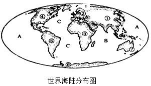 读“世界海陆分布图”,完成下列问题。填字母:世界面积最大和最小的大洋分别是_______和_______。填序号:组成世界面积最大的 读“世界海陆分布图”,完成下列问题。填字母:世界面积最大和最小的大洋分别是_______和_______。填序号:组成世界面积最大的
