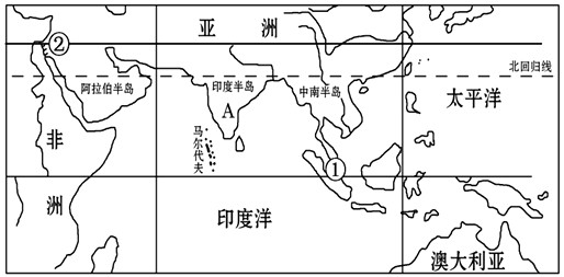 读亚洲南部地区图,回答问题。图中①、②两处都是世界重要的海上通道。①是_________海峡,②是_________运河。请你选择① 读亚洲南部地区图,回答问题。图中①、②两处都是世界重要的海上通道。①是_________海峡,②是_________运河。请你选择①