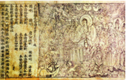 《金刚经》局部图《资治通鉴》书影詹天佑袁隆平上述图片从不同角度展示了我国科技和史学的部分成就。 《金刚经》局部图《资治通鉴》书影詹天佑袁隆平上述图片从不同角度展示了我国科技和史学的部分成就。