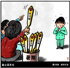 如下图,家长的过高期待使很多孩子不堪重负,甚至有时适得其反, 所以,确立适当的期待值显得尤为重要。下列关于“自我期望”的看法,错误的是[ 如下图,家长的过高期待使很多孩子不堪重负,甚至有时适得其反, 所以,确立适当的期待值显得尤为重要。下列关于“自我期望”的看法,错误的是[