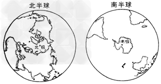 读南北半球的海陆分布图,回答下列问题。世界上最大的大陆东临________,最小的大陆西临________。请在图中适当位置分别用字母A、 读南北半球的海陆分布图,回答下列问题。世界上最大的大陆东临________,最小的大陆西临________。请在图中适当位置分别用字母A、