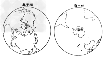 读南北半球的海陆分布图,回答下列问题。在图上填注七大洲、四大洋的名称。读图可知,全部位于北半球的洲有______洲和______洲;全部位于 读南北半球的海陆分布图,回答下列问题。在图上填注七大洲、四大洋的名称。读图可知,全部位于北半球的洲有______洲和______洲;全部位于