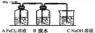 硫及其化合物有广泛的应用,对SO2性质的研究是高中化学教学的一项重要内容。I.对比研究是一种重要的研究方法。若将硫的单质及部分化合物按如下表所示分成3 组,则第 硫及其化合物有广泛的应用,对SO2性质的研究是高中化学教学的一项重要内容。I.对比研究是一种重要的研究方法。若将硫的单质及部分化合物按如下表所示分成3 组,则第