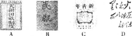 下列文献中,把救国救民同中国国情相结合,代表历史发展方向的是 下列文献中,把救国救民同中国国情相结合,代表历史发展方向的是