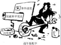 1阅读下列材料,回答问题:材料一:2010年是抗日战争和世界反法西斯战争胜利65周年,全民族的抗战是抗日战争胜利的主要原因。材料二:1942年初,中 1阅读下列材料,回答问题:材料一:2010年是抗日战争和世界反法西斯战争胜利65周年,全民族的抗战是抗日战争胜利的主要原因。材料二:1942年初,中