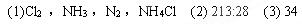 根据反应8NH3+3Cl2=6NH4Cl+N2回答下列问题。氧化剂_________,还原剂__________,氧化产物,还原产物。氧化剂 根据反应8NH3+3Cl2=6NH4Cl+N2回答下列问题。氧化剂_________,还原剂__________,氧化产物,还原产物。氧化剂