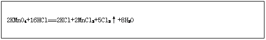 在反应2KMnO4+16HCl2KCl+2MnCl2+5Cl2↑+8H2O反应中,氧化剂是,氧化产物是;若有1mol KMnO4参加反应时,该反应转移电子的个数 在反应2KMnO4+16HCl2KCl+2MnCl2+5Cl2↑+8H2O反应中,氧化剂是,氧化产物是;若有1mol KMnO4参加反应时,该反应转移电子的个数