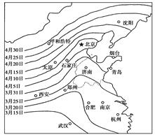 如图为我国杏树开花盛期物候图。读图回答下列问题。小题1:导致杏树开花盛期由南向北推后的主要因素是( )A.太阳辐射 B.大气环流C.地形D.洋流小题2:造成石 如图为我国杏树开花盛期物候图。读图回答下列问题。小题1:导致杏树开花盛期由南向北推后的主要因素是( )A.太阳辐射 B.大气环流C.地形D.洋流小题2:造成石