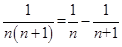 读一读:式子“1+2+3+4+···+100”表示从1开始的100个连续自然数的和,由于式子比较长,书写不方便,为了简便起见,我们将其表示为,这里“∑”是求和符 读一读:式子“1+2+3+4+···+100”表示从1开始的100个连续自然数的和,由于式子比较长,书写不方便,为了简便起见,我们将其表示为,这里“∑”是求和符