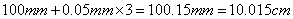 如图所示,螺旋测微器的示数为mm;游标卡尺的示数为cm。 如图所示,螺旋测微器的示数为mm;游标卡尺的示数为cm。