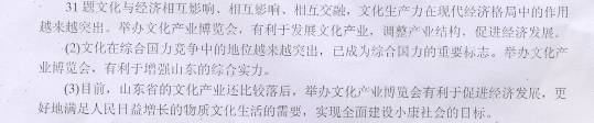2009年9月29日,2008山东文化产业博览会圆满闭幕。本届文博会招商交易成果丰硕。依托文博会平台,推介我省文化产业项目493个,投资总额800亿元 2009年9月29日,2008山东文化产业博览会圆满闭幕。本届文博会招商交易成果丰硕。依托文博会平台,推介我省文化产业项目493个,投资总额800亿元