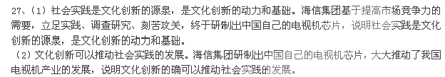 在平板电视市场快速发展和显示技术不断升级的趋势下,LED背光源液晶电视作为划时代的产品被世界普遍看好。而LED背光源占到液晶屏成本的40%左右,如果中国企业率先 在平板电视市场快速发展和显示技术不断升级的趋势下,LED背光源液晶电视作为划时代的产品被世界普遍看好。而LED背光源占到液晶屏成本的40%左右,如果中国企业率先