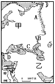 辨别下边世界局部地区图: 写出大洲名:甲—— ,乙—— 。 看序号写地名: A __山 B 河 C 山 D 海峡 E 辨别下边世界局部地区图: 写出大洲名:甲—— ,乙—— 。 看序号写地名: A __山 B 河 C 山 D 海峡 E