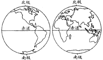 读“大洲和大洋分布图”回答问题:在图中相应位置上标出太平洋和印度洋。 从图中可看出,_______洲跨经度最 读“大洲和大洋分布图”回答问题:在图中相应位置上标出太平洋和印度洋。 从图中可看出,_______洲跨经度最