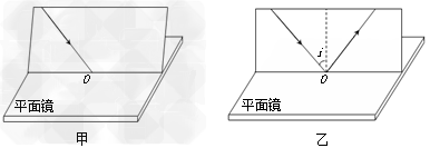 小明在探究“光反射时的规律”时将一块平面镜放在水平桌面上,再把一张纸板放置在平面镜上。小明让一束光贴着纸板射到O点,要使入射光线 小明在探究“光反射时的规律”时将一块平面镜放在水平桌面上,再把一张纸板放置在平面镜上。小明让一束光贴着纸板射到O点,要使入射光线