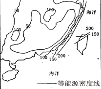 读我国东南沿海等能源密度线分布图,该类能源最有可能是A.太阳能B.风能C.核能D.地热能 读我国东南沿海等能源密度线分布图,该类能源最有可能是A.太阳能B.风能C.核能D.地热能