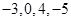 在这四个数中,最小的数是A.B.0C.4D. 在这四个数中,最小的数是A.B.0C.4D.