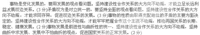 材料一:2008年11月15日,二十国集团(G20)及相关国际组织领导人齐聚华盛顿,呼吁世界各国携手应对全球金融危机,并商定于2009年4月在英国伦敦再次举行会 材料一:2008年11月15日,二十国集团(G20)及相关国际组织领导人齐聚华盛顿,呼吁世界各国携手应对全球金融危机,并商定于2009年4月在英国伦敦再次举行会