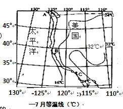 读某区域等温线分布图,回答各题。小题1:关于图中A、B、C三地气温差异的主要原因是 A.海陆位置 B.地形 C.洋流 D.纬度位置小题2:图中A、B、C三地所属 读某区域等温线分布图,回答各题。小题1:关于图中A、B、C三地气温差异的主要原因是 A.海陆位置 B.地形 C.洋流 D.纬度位置小题2:图中A、B、C三地所属
