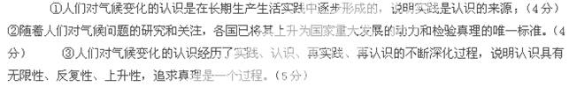 气候变化问题最初是作为环境问题而由科学家讨论的,与气候变化相关的文章较早也大多出现在科学类杂志上。上世纪70年代有人开始将环境、气候变化、外交和安全等问题联系起 气候变化问题最初是作为环境问题而由科学家讨论的,与气候变化相关的文章较早也大多出现在科学类杂志上。上世纪70年代有人开始将环境、气候变化、外交和安全等问题联系起