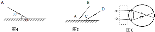 作图:画出图1中与入射光线对应的反射光线和大致的折射光线位置;作出图2中物体通过平面镜所成的像;在图3中画出入射光线和折射光线.在图4中