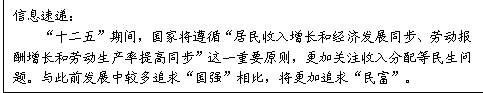 “十二五”时期,是全面建设小康社会的关键时期,是深化改革开放、加快经济发展方式转变的攻坚时期。为深入宣传贯彻党的十七届五中全会精神,某 “十二五”时期,是全面建设小康社会的关键时期,是深化改革开放、加快经济发展方式转变的攻坚时期。为深入宣传贯彻党的十七届五中全会精神,某