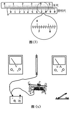 如图所示,abcd为单匝矩形线圈,边长ab=10cm,bc=20cm。该线圈的一半位于具有理想边界、磁感应强度为0.1T、宽为20cm的匀强磁场 如图所示,abcd为单匝矩形线圈,边长ab=10cm,bc=20cm。该线圈的一半位于具有理想边界、磁感应强度为0.1T、宽为20cm的匀强磁场