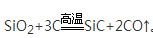工业上制造高温结构陶瓷碳化硅(SiC)的化学方程式如下:在这个氧化还原反应中,氧化剂和还原剂的物质的量之比是( )